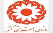پشتوانه مالی تازه برای مددجویان بهزیستی/ افزایش ۷۹ درصدی اعتبارات قانون حمایت از معلولان