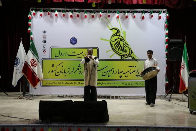 اختتامیه چهاردهمین جشنواره منطقهای تمداربیت در اردل برگزار شد