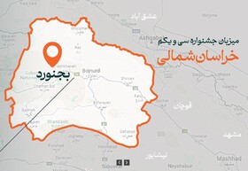 جشنواره هنرهای تجسمی جوانان ایران آغاز شد