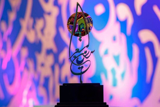 بازگشت «چهل تیکه» بعد از ۳ سال/برنامههای تلویزیون برای شب یلدا و روز مادر