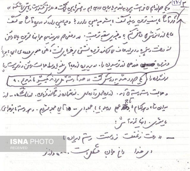 دستنوشتههای منتشر نشده جلالآل احمد: خودکشی یا قتل تختی!