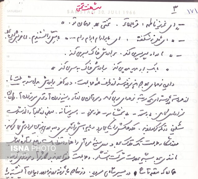دستنوشتههای منتشر نشده جلالآل احمد: خودکشی یا قتل تختی!