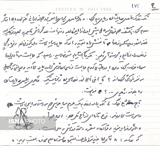 دستنوشتههای منتشر نشده جلالآل احمد: خودکشی یا قتل تختی!