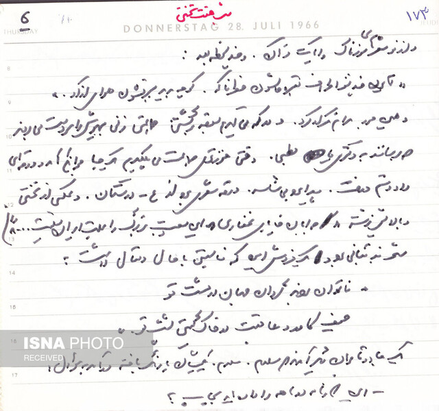 دستنوشتههای منتشر نشده جلالآل احمد: خودکشی یا قتل تختی!
