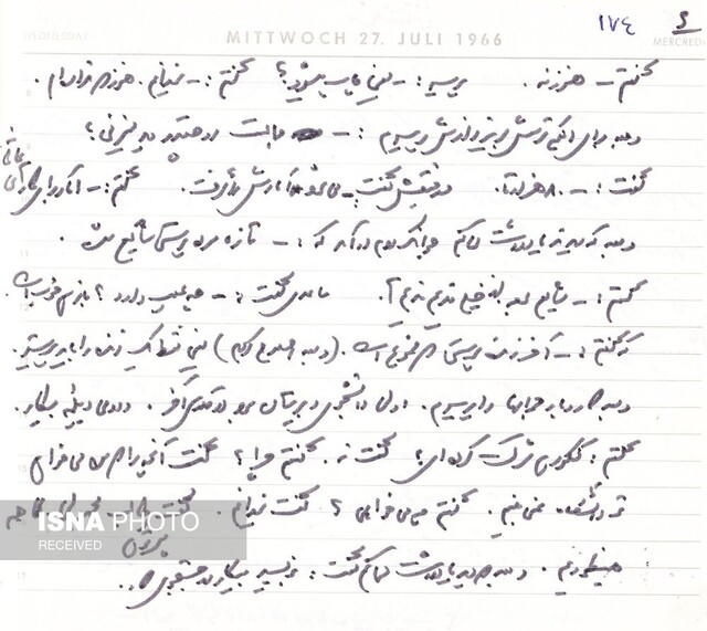 دستنوشتههای منتشر نشده جلالآل احمد: خودکشی یا قتل تختی!