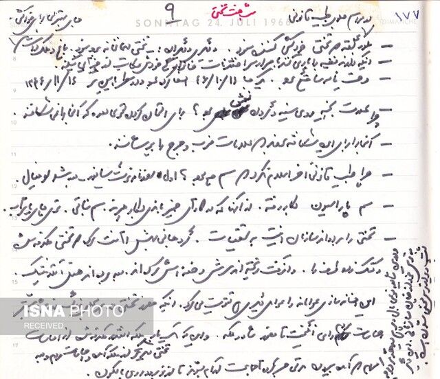 دستنوشتههای منتشر نشده جلالآل احمد: خودکشی یا قتل تختی!