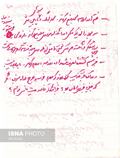 دستنوشتههای منتشر نشده جلالآل احمد: خودکشی یا قتل تختی!