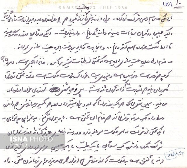 دستنوشتههای منتشر نشده جلالآل احمد: خودکشی یا قتل تختی!