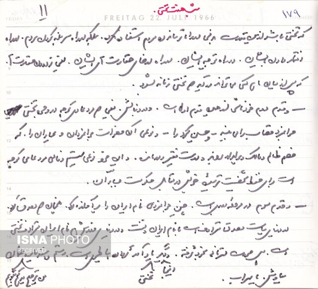 دستنوشتههای منتشر نشده جلالآل احمد: خودکشی یا قتل تختی!