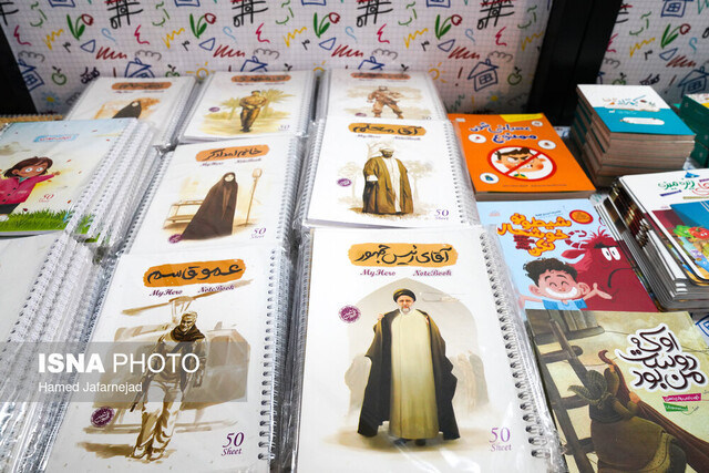 ۸۰ برگ حسن یزدانی؛ ۳۵ هزار تومان! / نوشتافزار ایرانی هم ارزان نیست