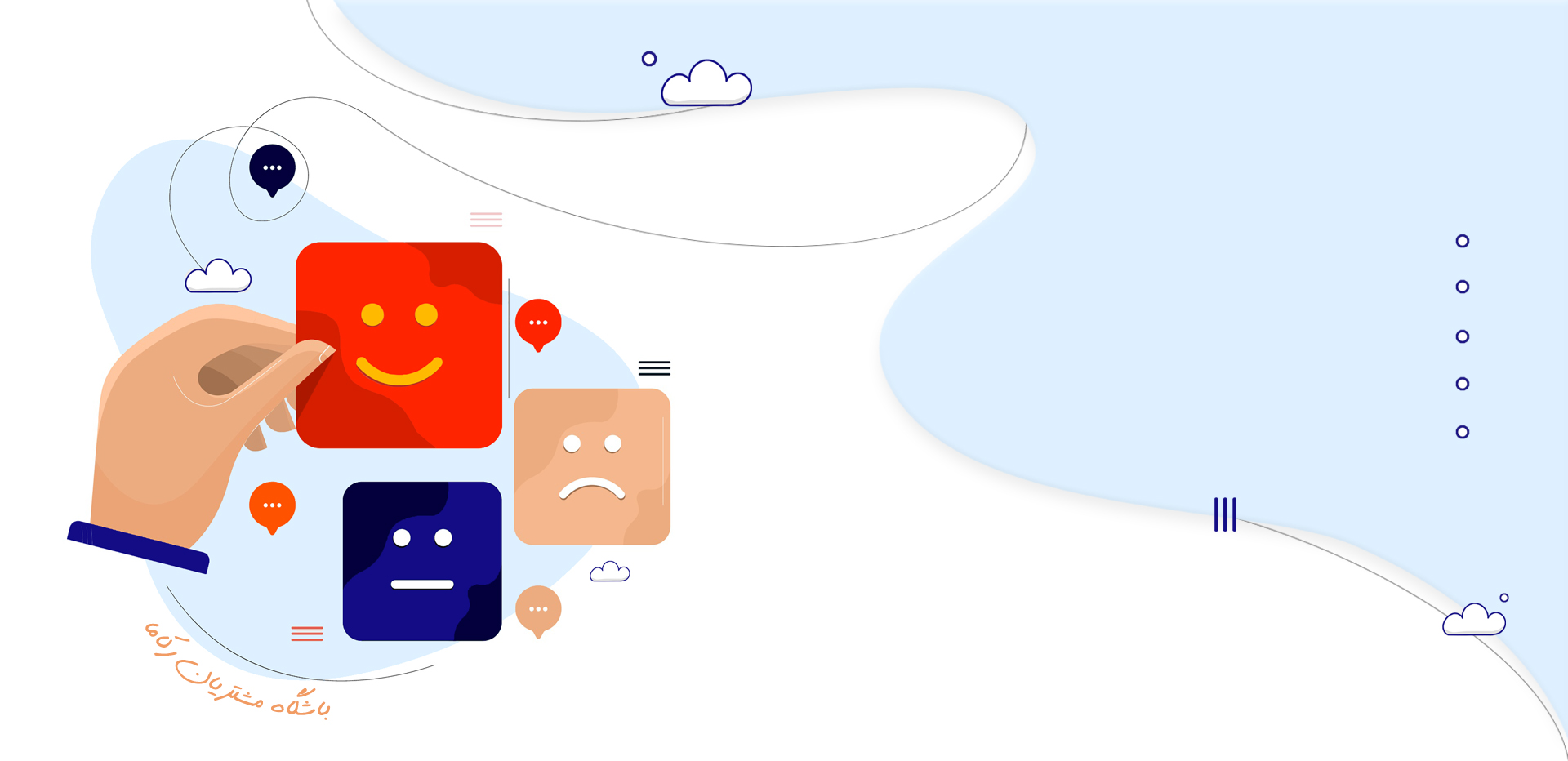 نرمافزار باشگاه مشتریان / معرفی باشگاه مشتریان ایرانی