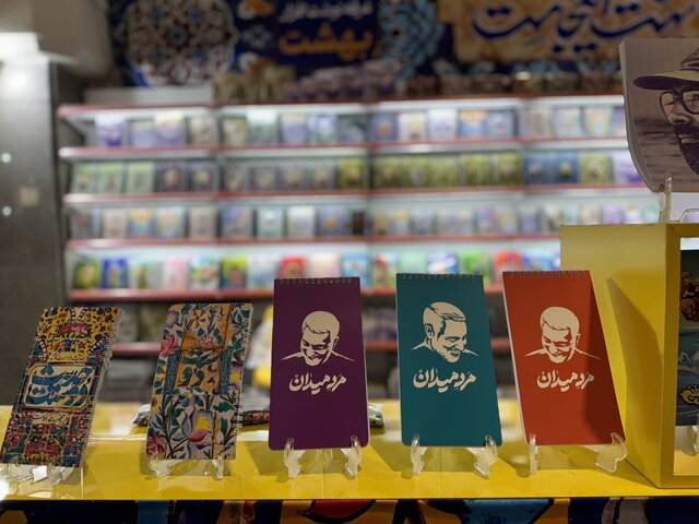 ۸۰ برگ حسن یزدانی؛ ۳۵ هزار تومان! / نوشتافزار ایرانی هم ارزان نیست