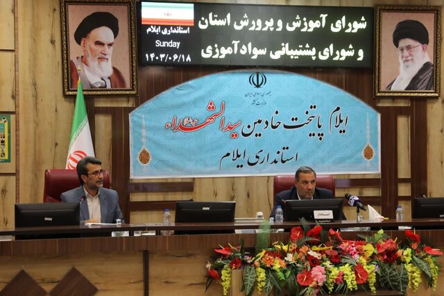 همه دستگاهها یاریگر آموزش و پرورش استان باشند همه دستگاهها یاریگر آموزش و پرورش استان باشند