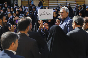 مانور بازگشایی مدارس در کرمان