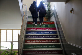 اجرای برنامه‌های حمایتی برای مدارس در معرض آسیب‌های اجتماعی زنجان