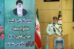 قرآن و نهج‌البلاغه؛ چراغ راه عبور از موانع فرهنگی