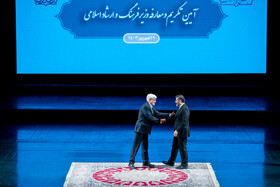 محمدمهدی اسماعیلی،وزیر پیشین  ومحمدرضا عارف، معاون اول رئیس جمهور در مراسم آیین تکریم و معارفه وزیر فرهنگ و ارشاد اسلامی