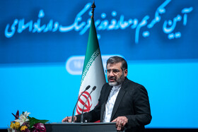  سخنرانی محمدمهدی اسماعیلی،وزیر پیشین فرهنگ و ارشاد اسلامی