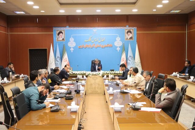 ۲۶۰ میلیارد تومان اموال تملیکی آذربایجان‌ غربی تعیین تکلیف شد