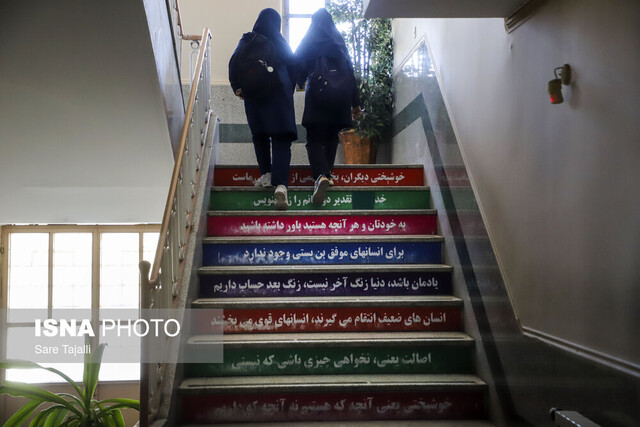 دانشآموز ایرانی و جستوجوی آینده در سمپاد