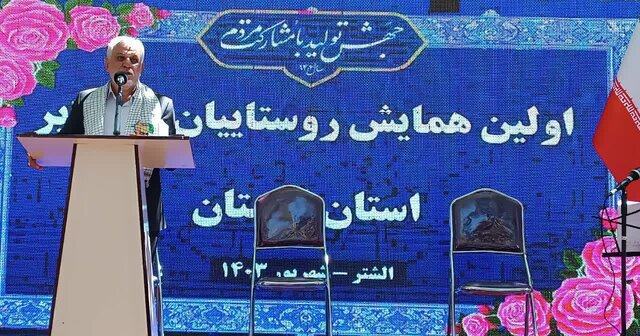 شکوفایی روستاها باعث انقلاب اقتصادی لرستان می شود