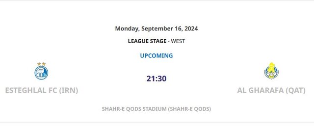 رسمی/ استقلال - الغرافه در شهر قدس برگزار میشود