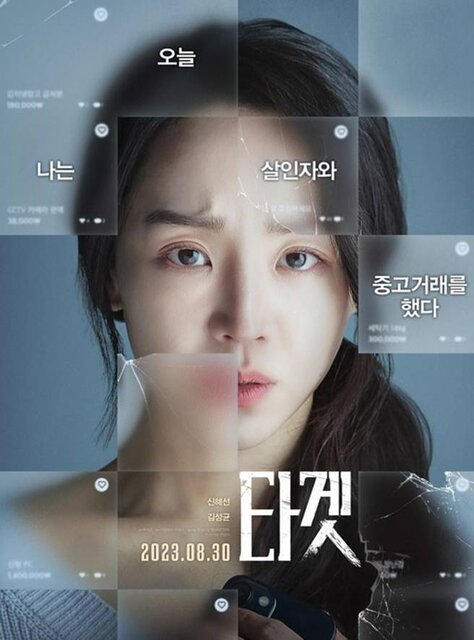 تازههای دوبله تلویزیون را بشناسید