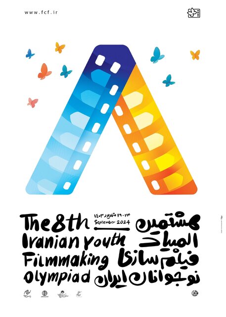 همه شرکت کنندههای این المپیک مدال میگیرند