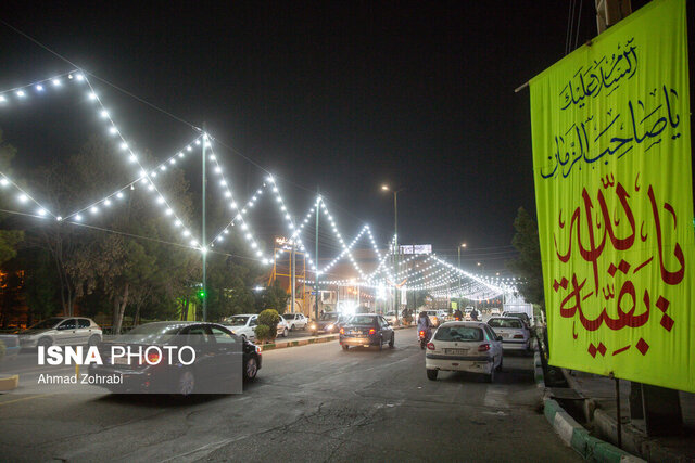 فضاسازی شهر قم با شعار «یک جهان بر تو سلام» به مناسبت نهم ربیعالاول فضاسازی شهر قم با شعار «یک جهان بر تو سلام» به مناسبت نهم ربیعالاول