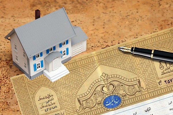 برای خرید ملک چه استعلامهایی لازم است برای خرید ملک چه استعلامهایی لازم است