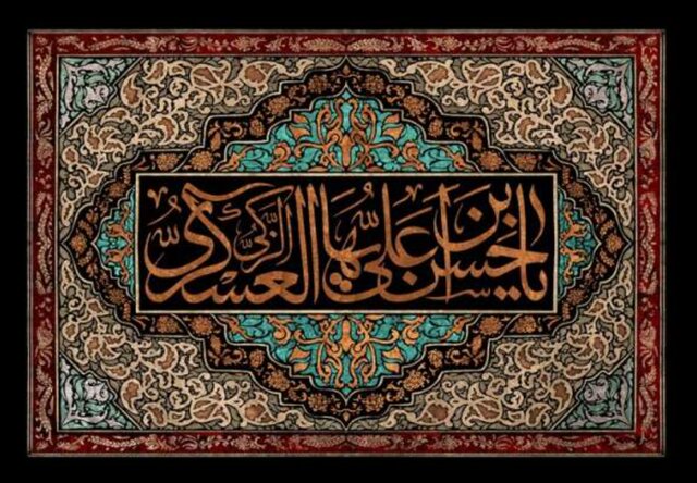 جهاد امام حسن عسکری(ع) در حفظ اسلام از دستبرد تحریفها جهاد امام حسن عسکری(ع) در حفظ اسلام از دستبرد تحریفها