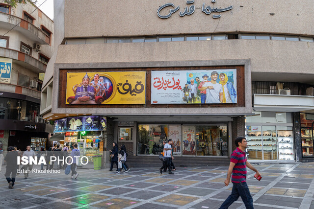 عکس تزئینی است خطر حذف سینما از سبد خانوار ایرانی و افسوسی برای نبود «پایتخت۷»  در سینماها