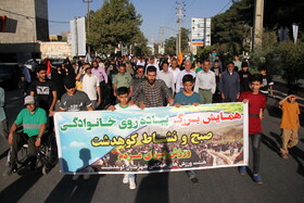 همایش بزرگ پیاده روی خانوادگی در کوهدشت لرستان