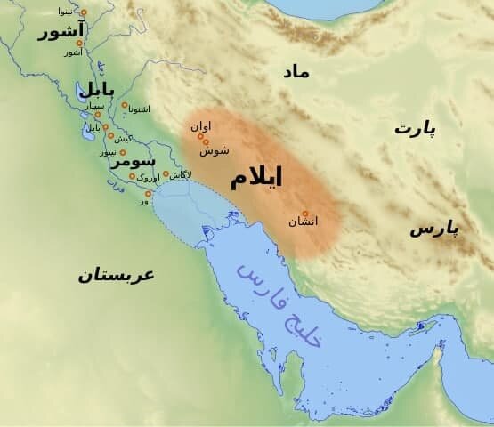 ایلام، نامی ماندگار از تمدن‌های دیرینه مشرق زمین