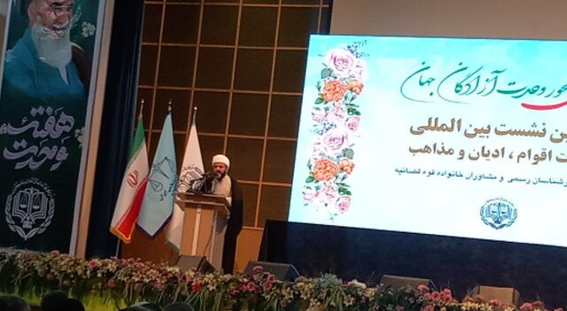 ایران دایهدار وحدت بین امت اسلامی است