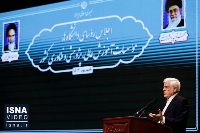 ویدیو/ پیشنهاد عارف برای بازگشت یک شورای عالی به دانشگاهها ویدیو/ پیشنهاد عارف برای بازگشت یک شورای عالی به دانشگاهها