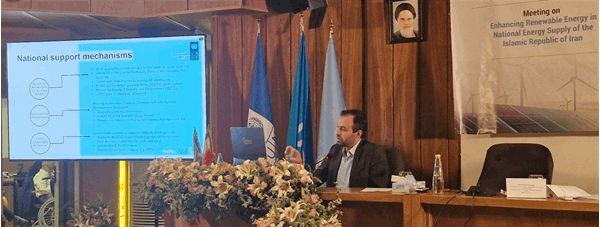 نگاهی به نشست بینالمللی "بررسی راههای ارتقای نقش انرژیهای تجدیدپذیر در تامین انرژی ملی"