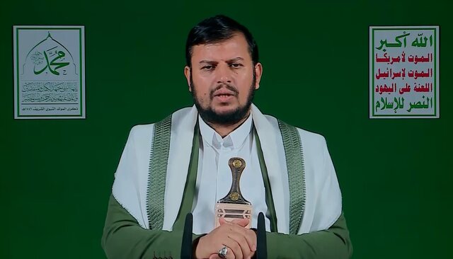 رهبر انصارالله: خروج ناو هواپیمابر آمریکا از منطقه، گواه کارآمدی جبهه یمن است رهبر انصارالله: خروج ناو هواپیمابر آمریکا از منطقه، گواه کارآمدی جبهه یمن است