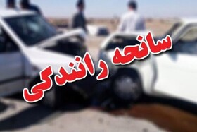 ۷ مصدوم و یک فوتی ناشی از تصادف در محور آشخانه به جنگل گلستان