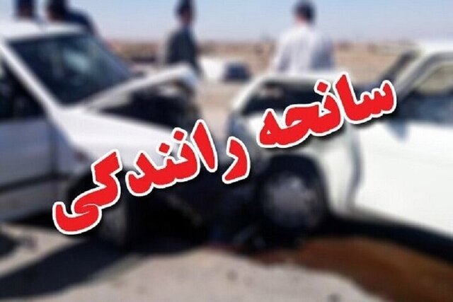 ۷ مصدوم و یک فوتی ناشی از تصادف در محور آشخانه به جنگل گلستان