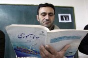 «مهاجرت»؛ چالش جدی نهضت در سوادآموزی