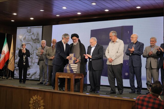 رونمایی از جلد نخست «دانشنامۀ حقوق ایران» با حضور وزیر علوم رونمایی از جلد نخست «دانشنامۀ حقوق ایران» با حضور وزیر علوم