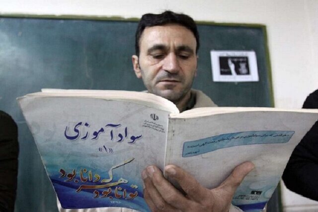 افزایش نرخ باسوادی به ۹۵ درصد بعد از انقلاب/ باسوادی ۱۱ میلیون نفر طی ۴۵ سال گذشته توسط نهضت سوادآموزی