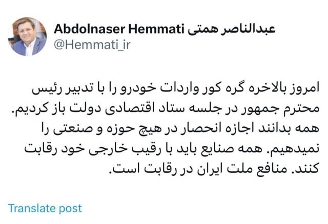 پایان بیدلاری!