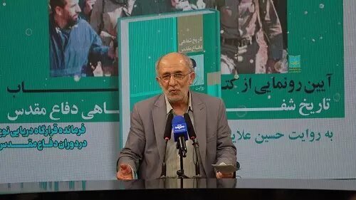روایت سردار علایی از یک تصمیم خاص در جنگ روایت سردار علایی از یک تصمیم خاص در جنگ
