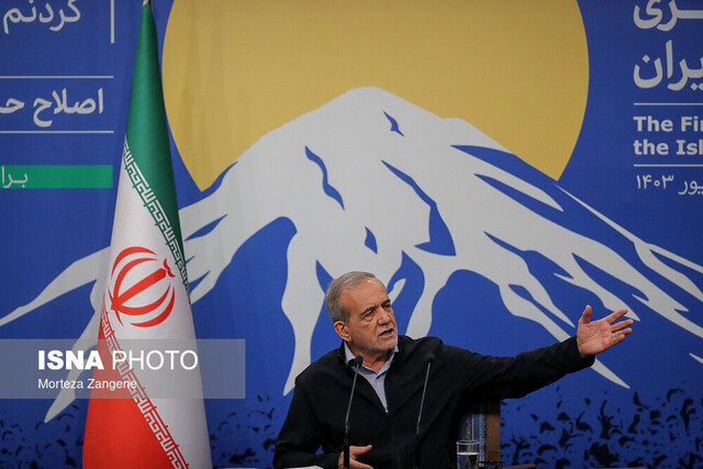 بازتاب نشست خبری پزشکیان در رسانههای انگلیسیزبان