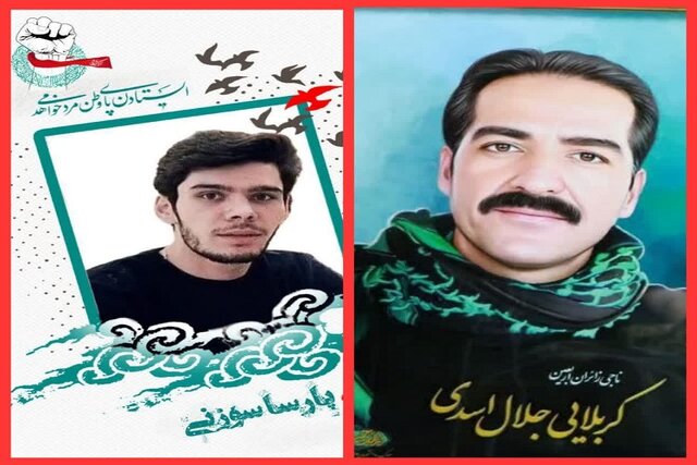 جلال و پارسا، دو قهرمان این روزهای خراسان شمالی جلال و پارسا، دو قهرمان این روزهای خراسان شمالی