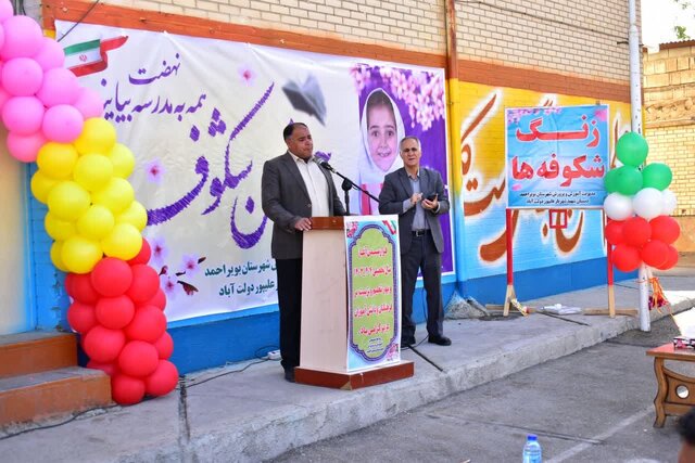 برگزاری جشن شکوفهها در کهگیلویه و بویراحمد با حضور بیش از ۱۴ هزار دانشآموز