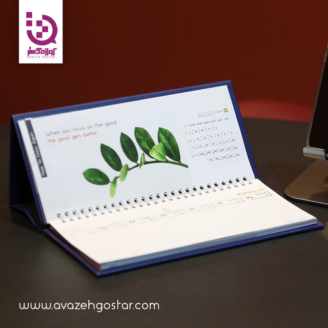 ۵ نکته طلایی برای انتخاب سررسید ۱۴۰۴ و تقویم رومیزی ۵ نکته طلایی برای انتخاب سررسید ۱۴۰۴ و تقویم رومیزی