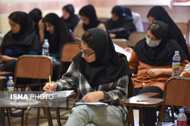 آغاز ثبت نام آزمون دکتری ۱۴۰۴ از امروز آغاز ثبت نام آزمون دکتری ۱۴۰۴ از امروز